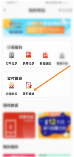 喜马拉雅