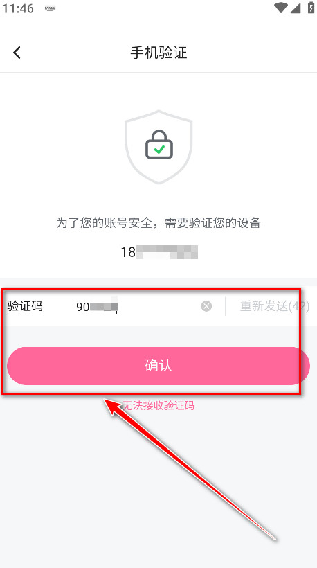 哔哩哔哩最新版本2024