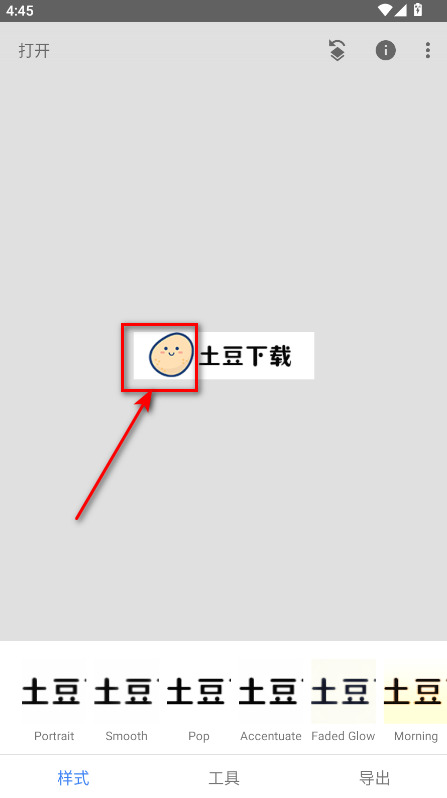 snapseed最新版本2025