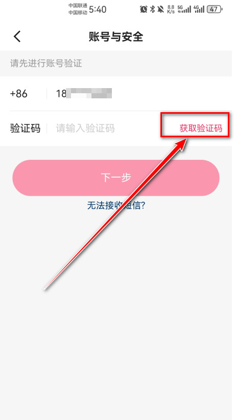 快手官方版