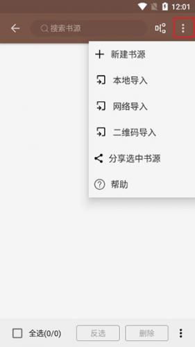 阅读app安装包