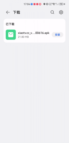 小小影视旧版本