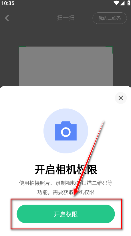 keep官方免费