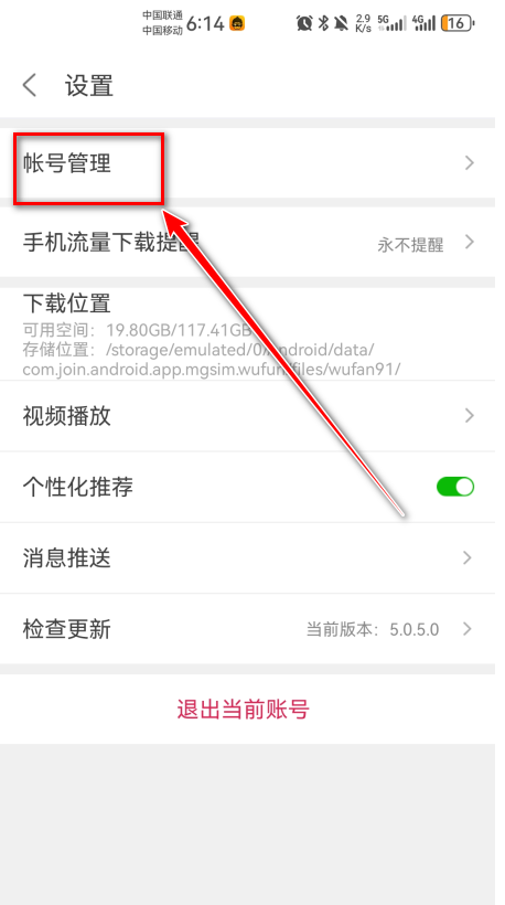 悟饭游戏厅最新版2024