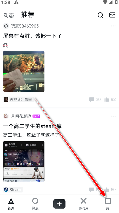 小黑盒官方版