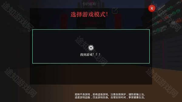 机器人角斗场全成就解锁无限技能点版游戏攻略4
