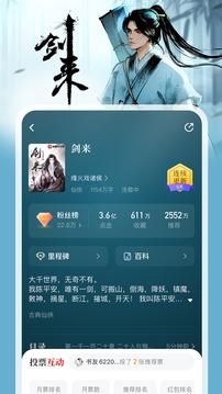 纵横小说免费阅读