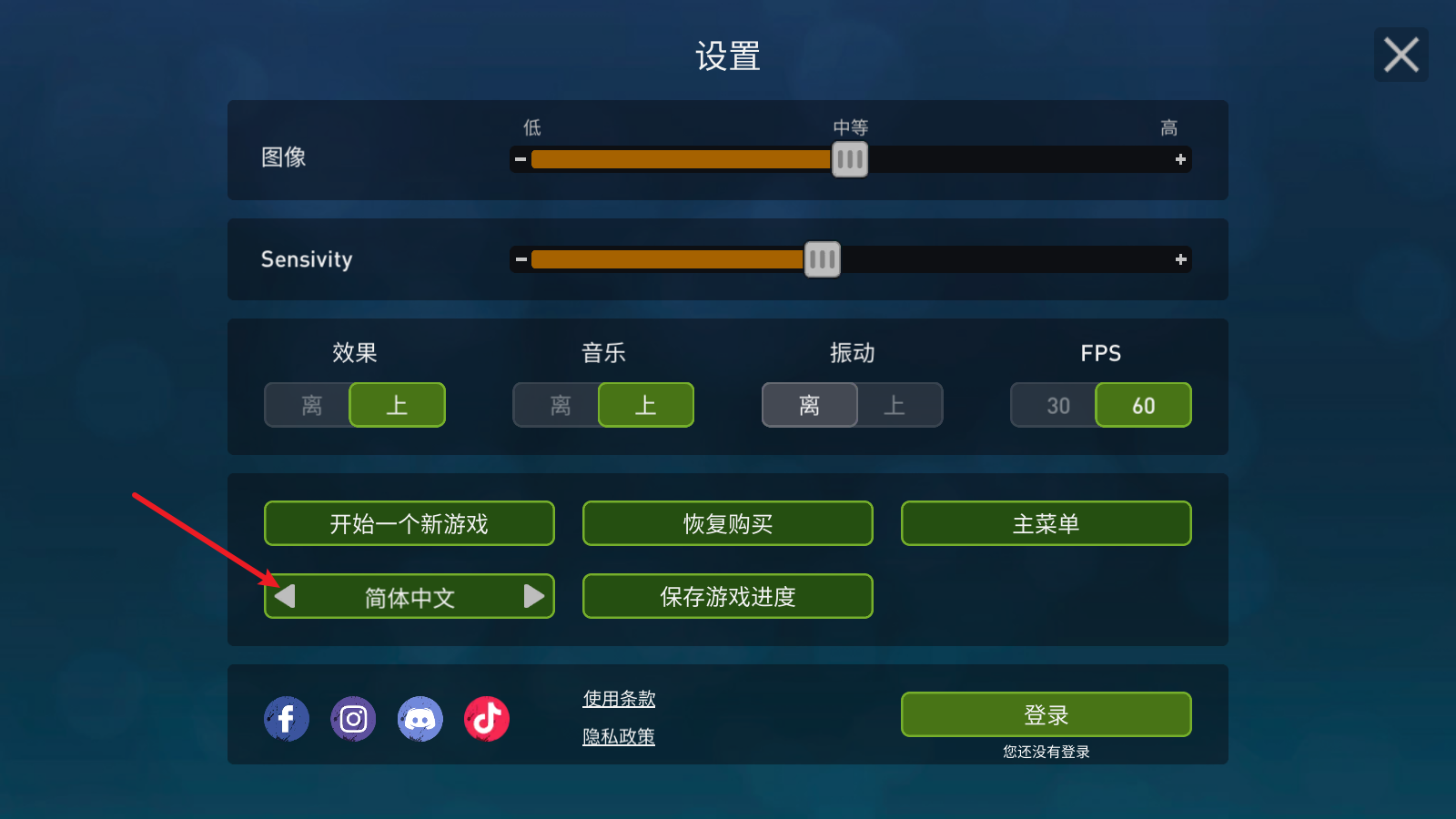 海洋游猎生存官方中文版