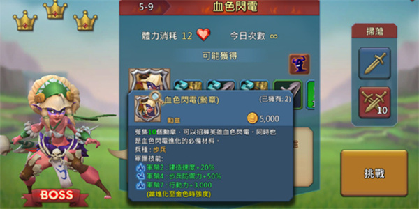 王国纪元国际服