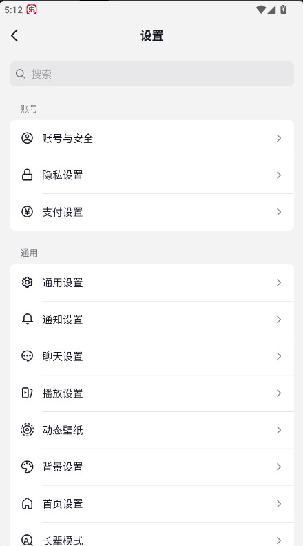 抖音极速版正版官方