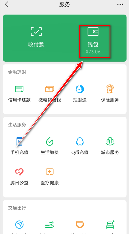 唱吧2025最新版
