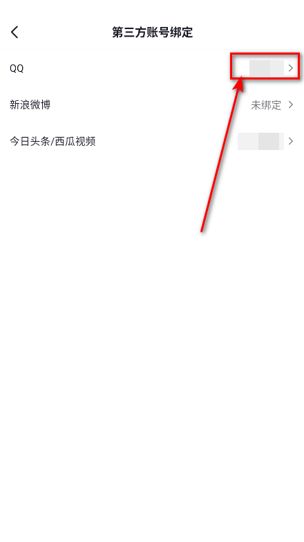 抖音极速版正版官方