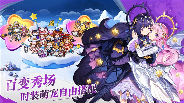 集合吧七骑士