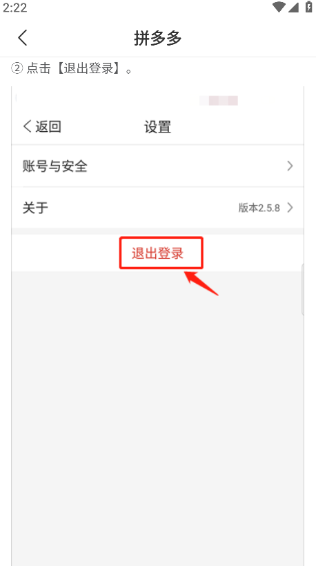 拼多多商家版手机版