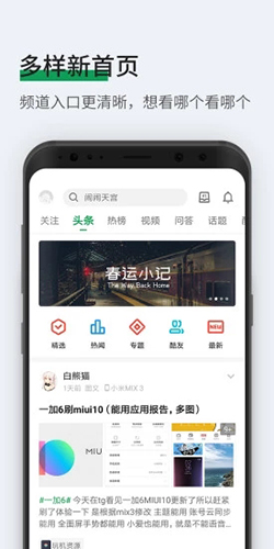 酷安应用市场