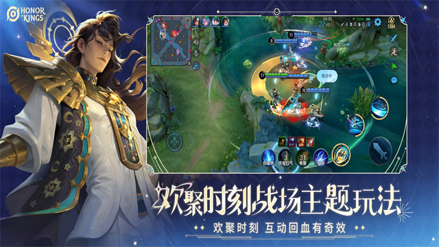 honor of kings先行服