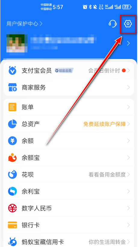美图秀秀手机版