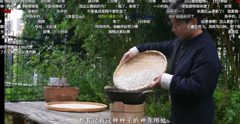 BV(B站TV版)