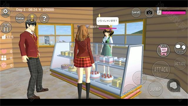 樱花校园模拟器1.045.17