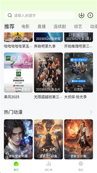 小柠檬追剧