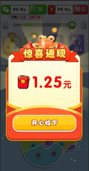 螺丝敲敲敲