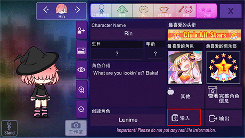 加查星云安卓版