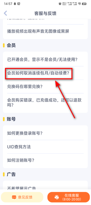 儿歌点点app2025最新版