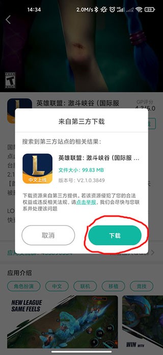 谷歌空间OurPlay