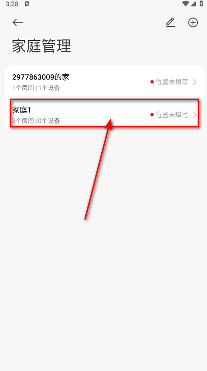 米家app安卓版2025