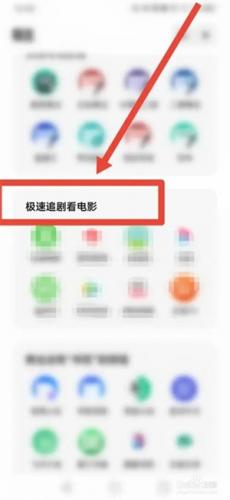 夸克网盘