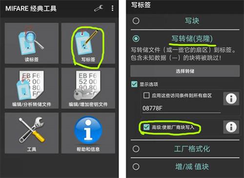 mct门禁卡