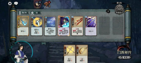 弈仙牌