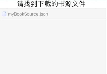 阅读app安装包
