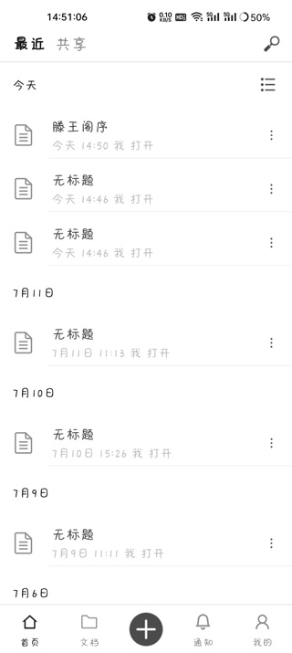 秘塔ai