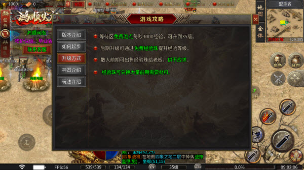 鸿顺火龙