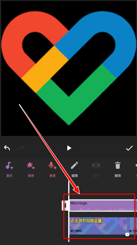 inshot视频编辑官方版