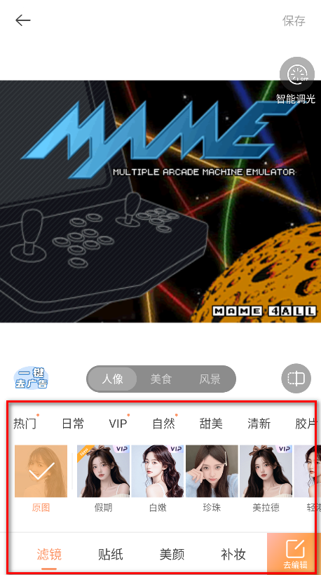 无他相机谷歌版最新版本