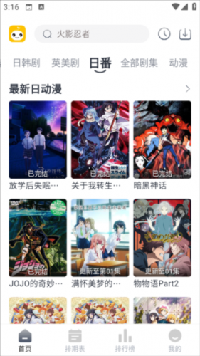 豆芽视频