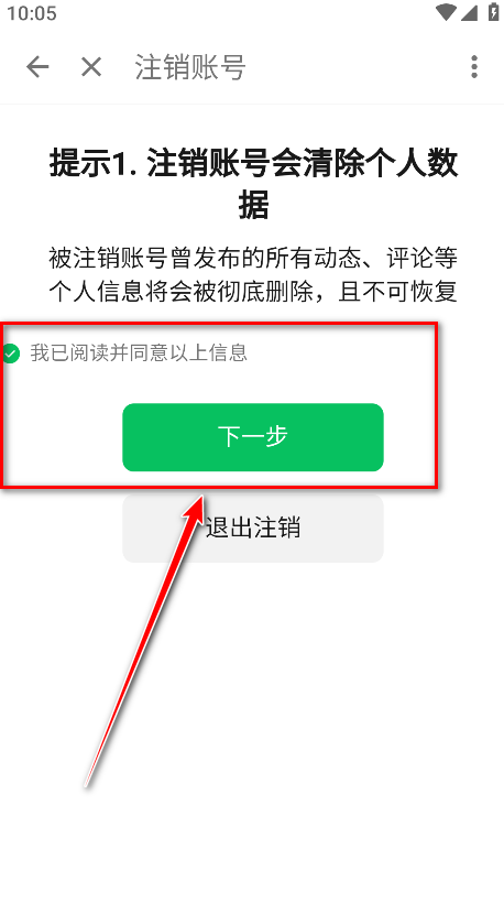 酷安应用商店正版