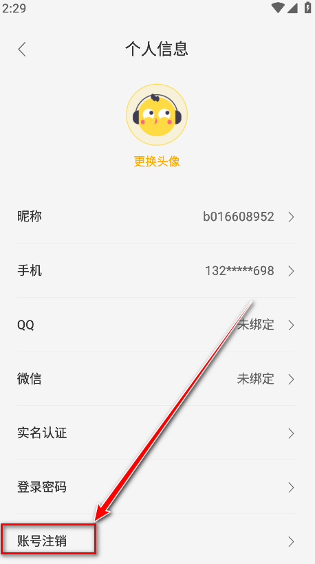闪玩2024最新版