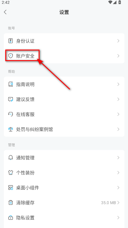 米画师接单平台