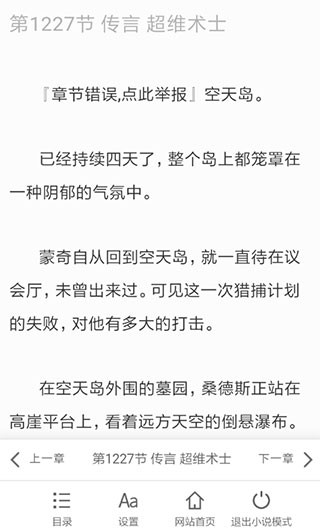 夸克浏览器手机版