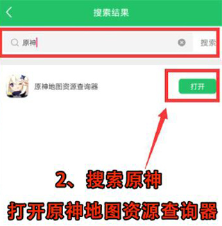 好游快爆app