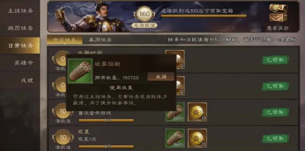 新三国志曹操传官方版