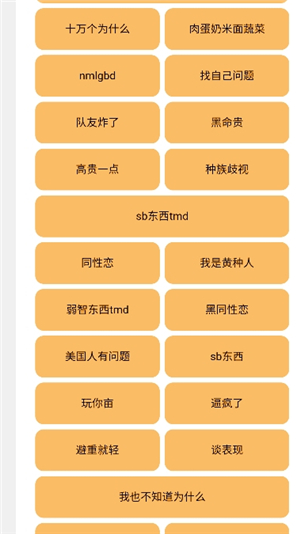 小明剑魔