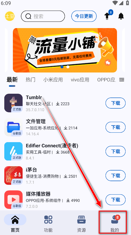 app分享官方最新版(appshare)