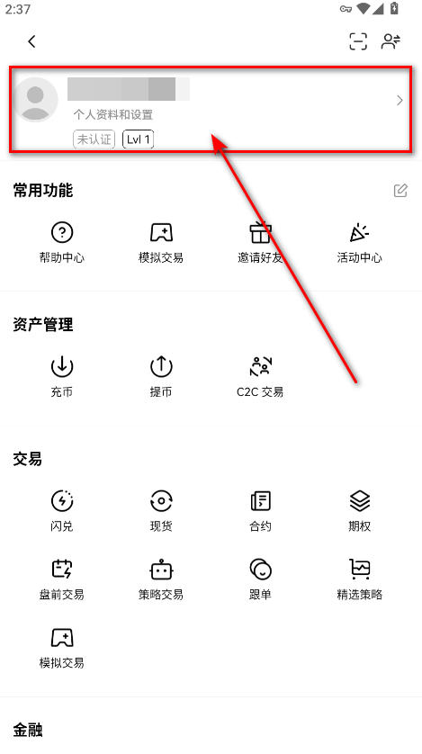 欧亿交易所app正版