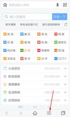百度浏览器tv版