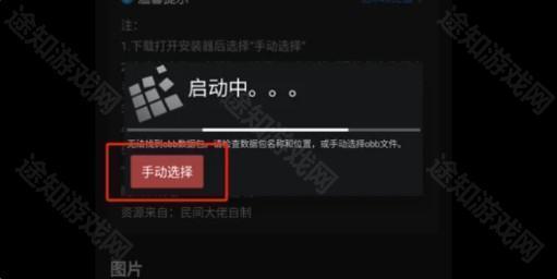植物大战僵尸随机模仿者