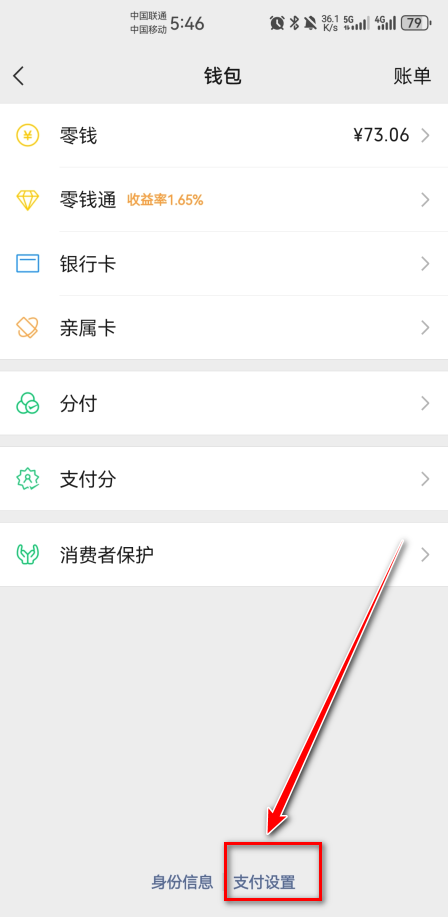 社恐快跑官方版